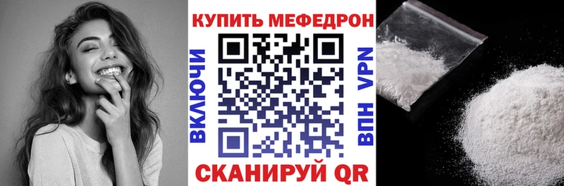 Где купить Мураши Конопля  Лсд 25  Alpha-PVP  АМФ  Мефедрон  COCAIN 