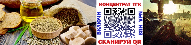 Cannafood конопля  OMG онион  Мураши 