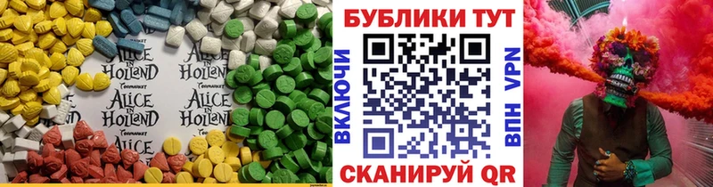 Ecstasy 280 MDMA  что такое наркотик  мориарти наркотические препараты  Мураши 