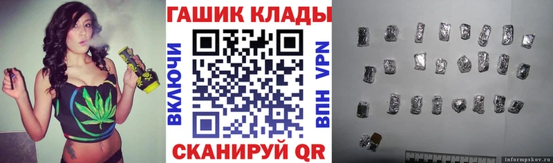 мега ссылка Мураши ГАШИШ hashish как найти