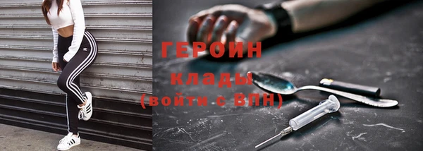 стафф Нягань