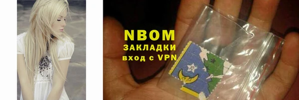 сатива Алексин