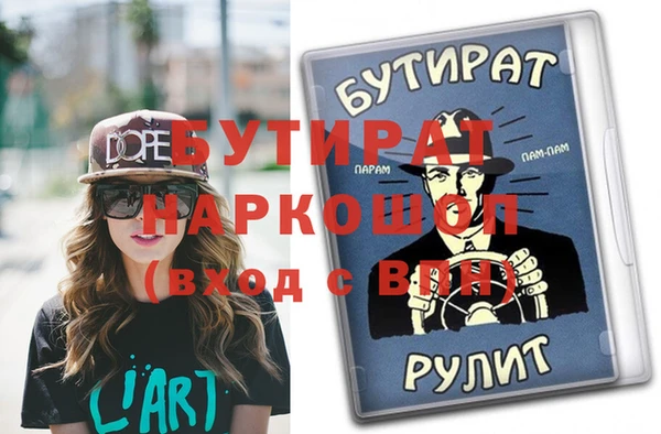 сатива Алексин