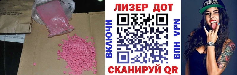 ЛСД экстази кислота  цена наркотик  Мураши 