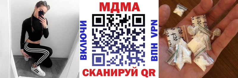 МДМА молли  Мураши 