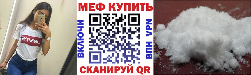 МЕФ мука Мураши