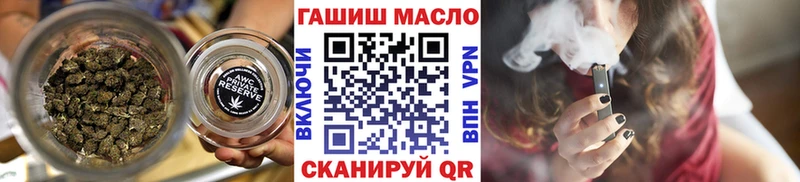 закладка  Мураши  Дистиллят ТГК жижа 