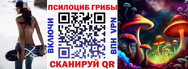 Галлюциногенные грибы Cubensis  Мураши 